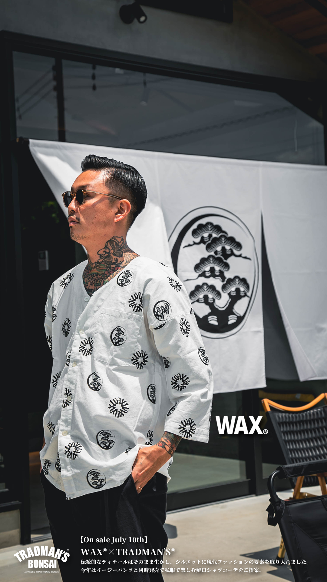 TRADMAN´S BONSAI × WAX 鯉ロシャツ サイズ大-
