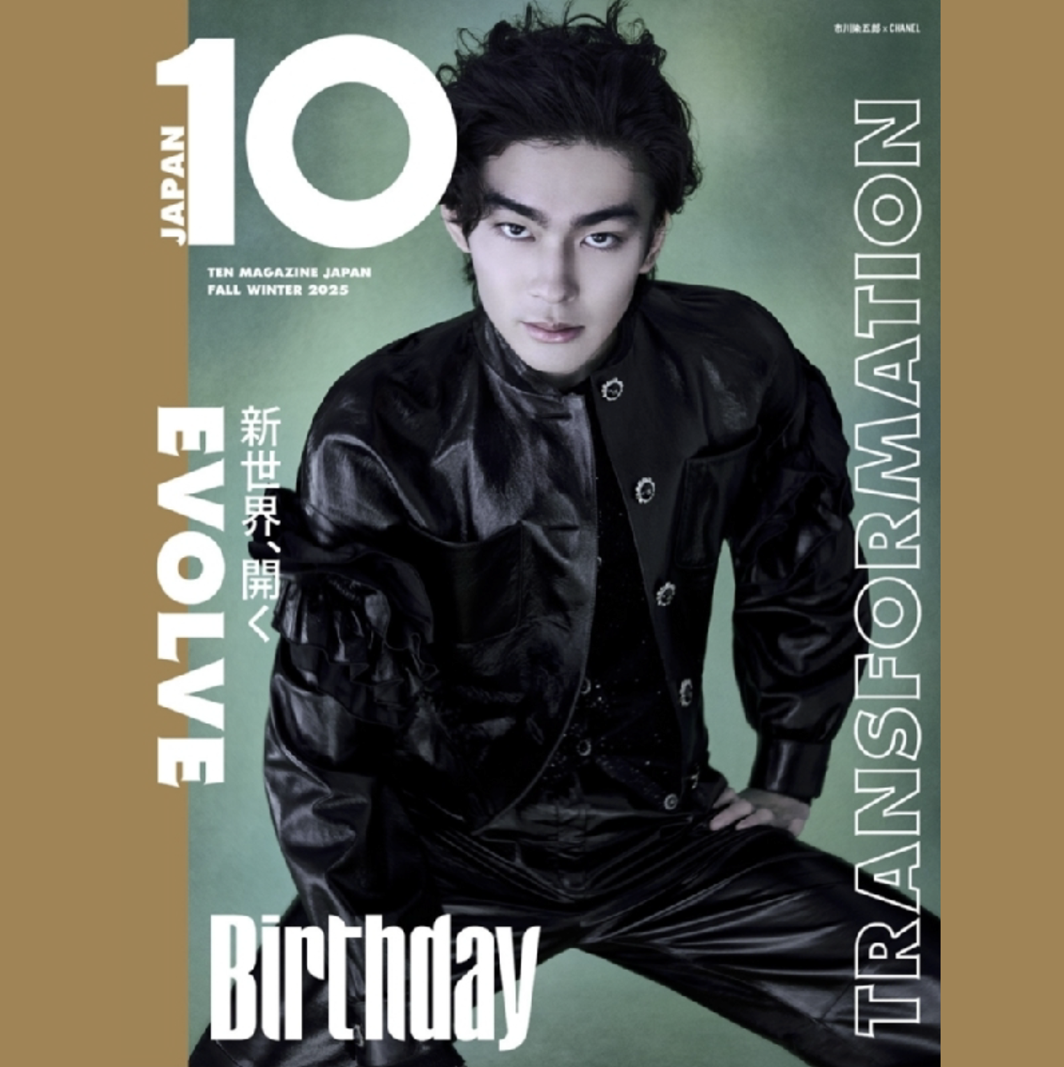 10MAGAZINE JAPAN