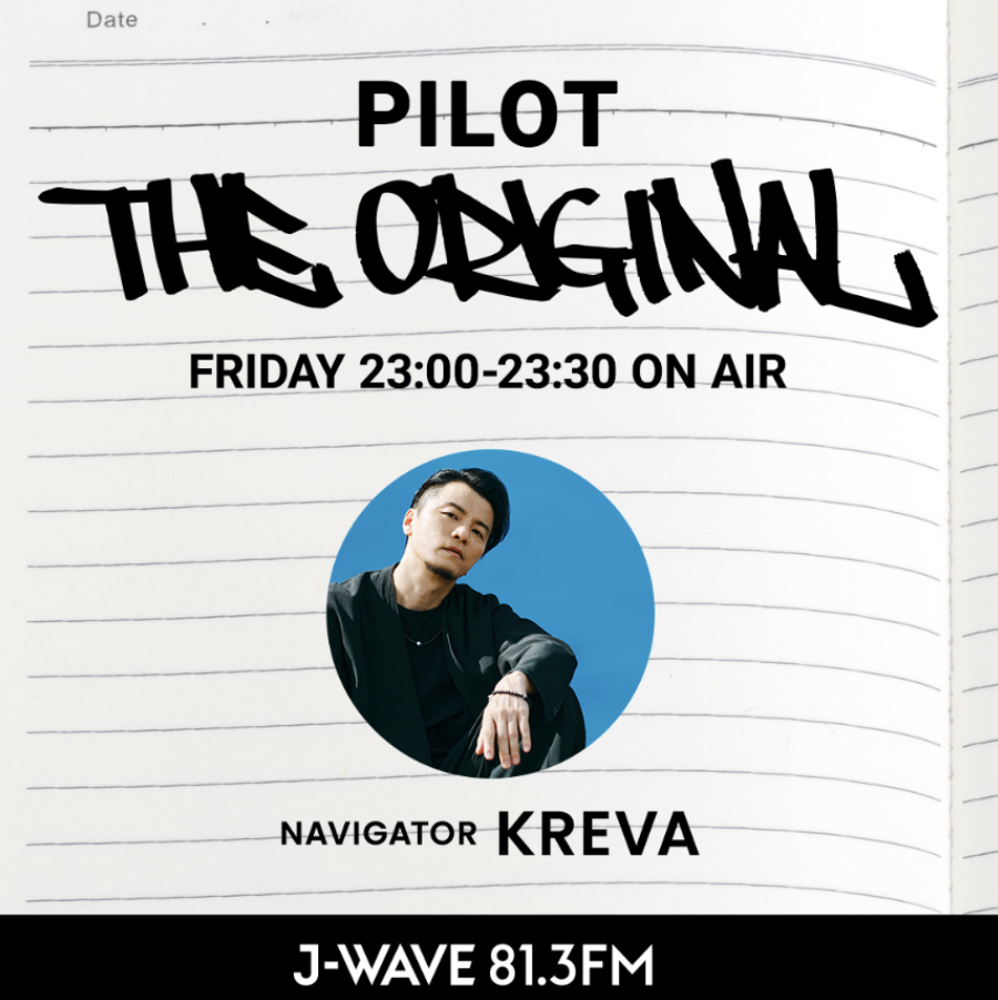 J-WAVE PILOT THE ORIGINAL